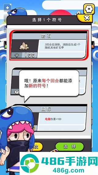 鱼酱大战氚氚怪游戏