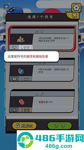 鱼酱大战氚氚怪游戏