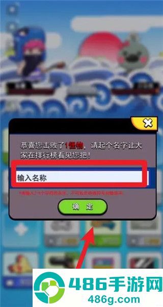 鱼酱大战氚氚怪游戏