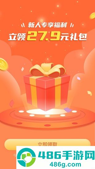 平安健康app下载安装