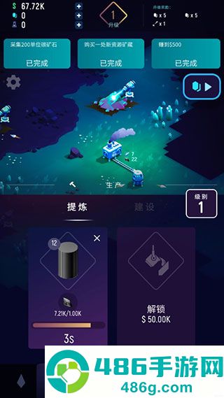 星际矿工手游安卓中文版下载