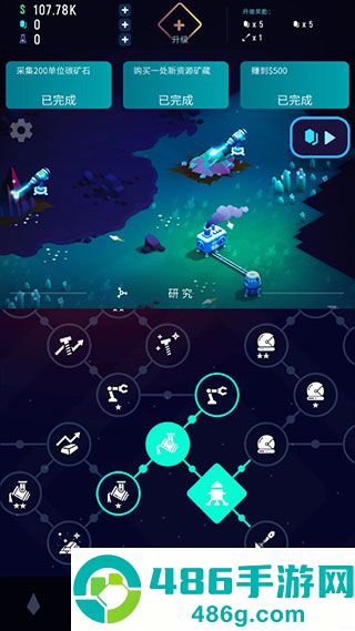 星际矿工手游安卓中文版下载