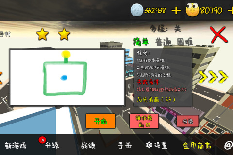 我的塔防九游版