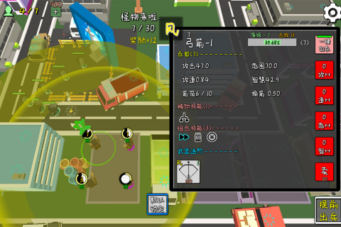 我的塔防九游版