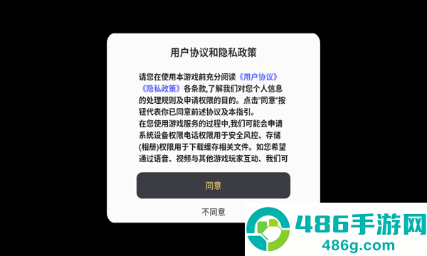 暮光双龙手游官方最新版下载