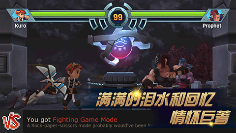 进化之地2汉化版下载