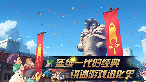 进化之地2汉化版下载