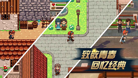 进化之地2汉化版下载