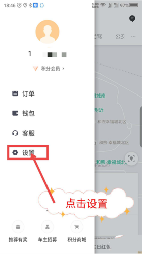滴滴车主司机端最新版下载