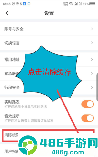 滴滴车主司机端最新版下载