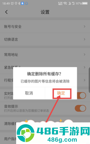 滴滴车主司机端最新版下载