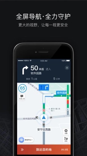 滴滴车主司机端最新版下载