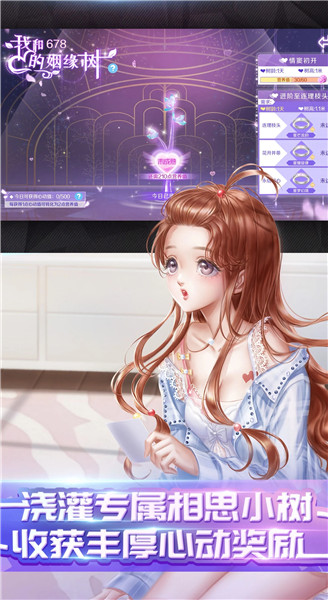 QQ炫舞手游最新版下载