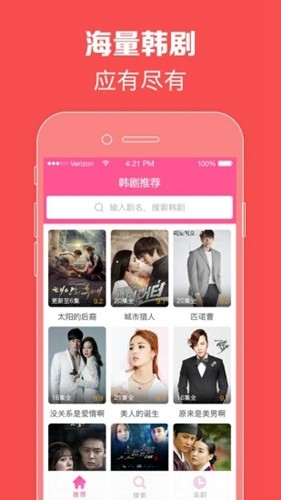 韩小圈最新版下载