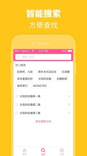 韩小圈最新版下载