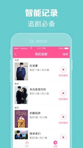 韩小圈最新版下载