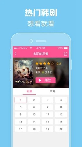 韩小圈最新版下载