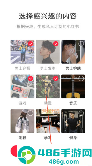 小红书国际版最新版下载
