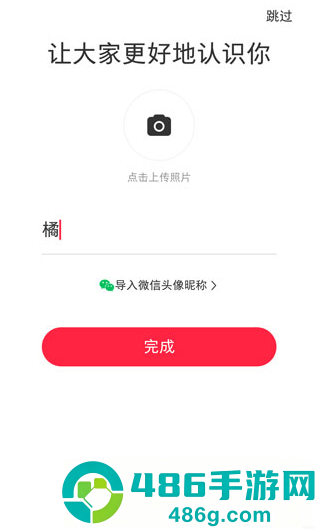 小红书国际版最新版下载