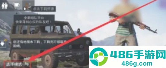 地铁逃生pubg国际服游戏官方正版下载