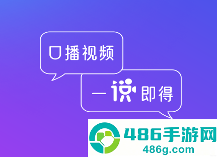 说得相机AI提词器