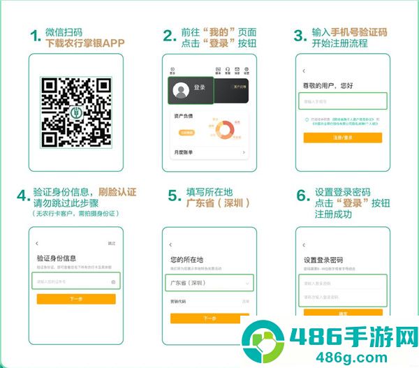 数字人民币app最新版免费下载