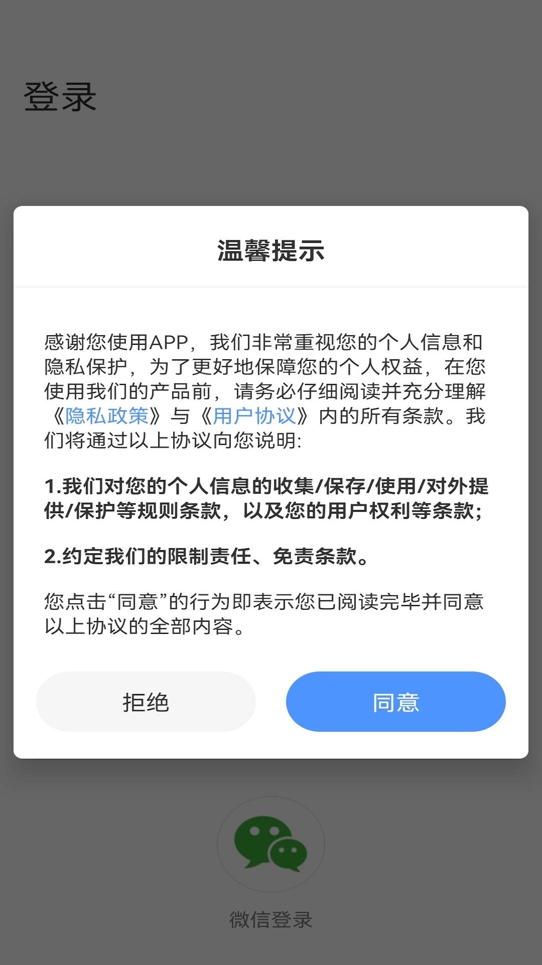 Avmini app