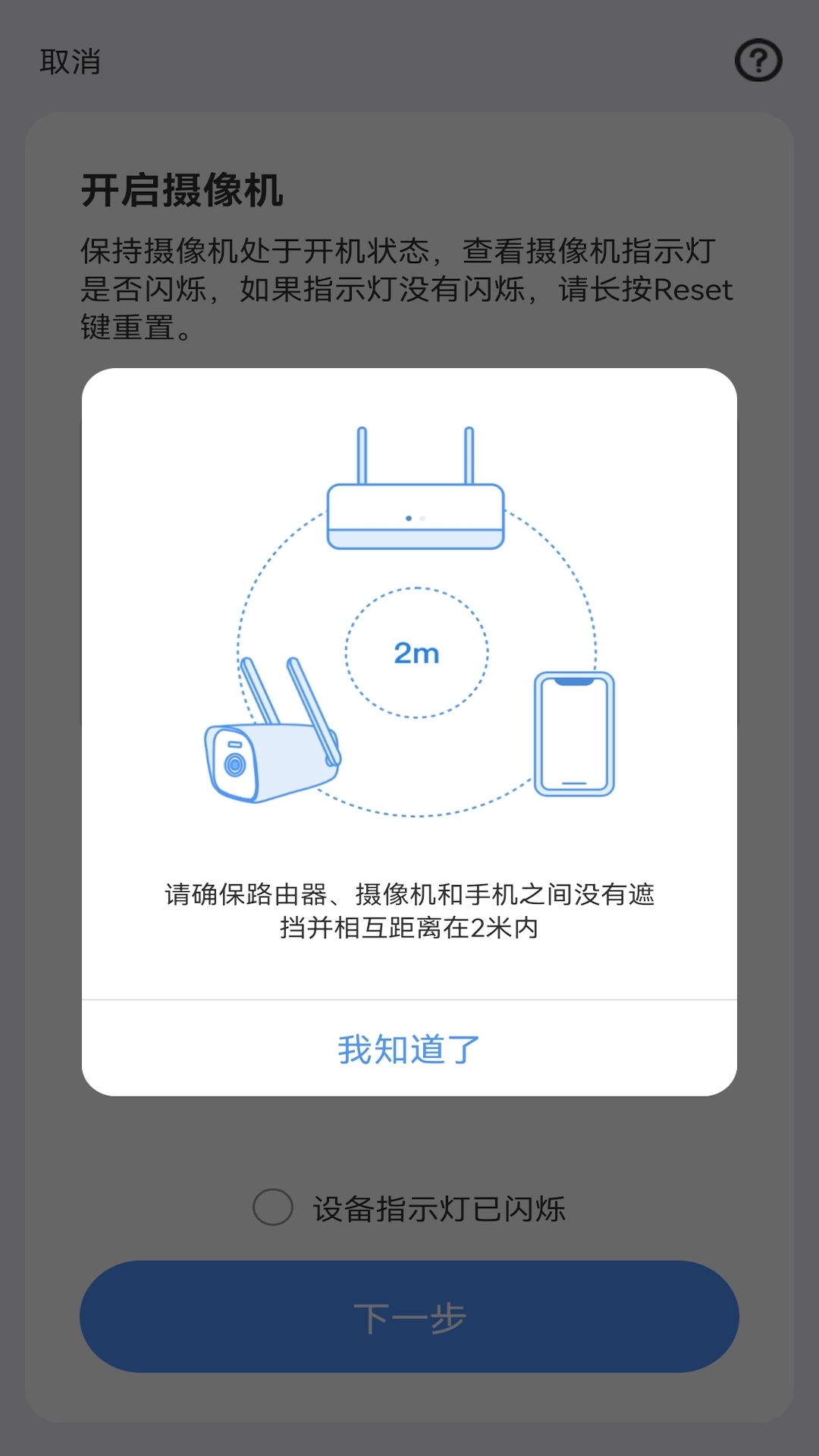 Avmini app