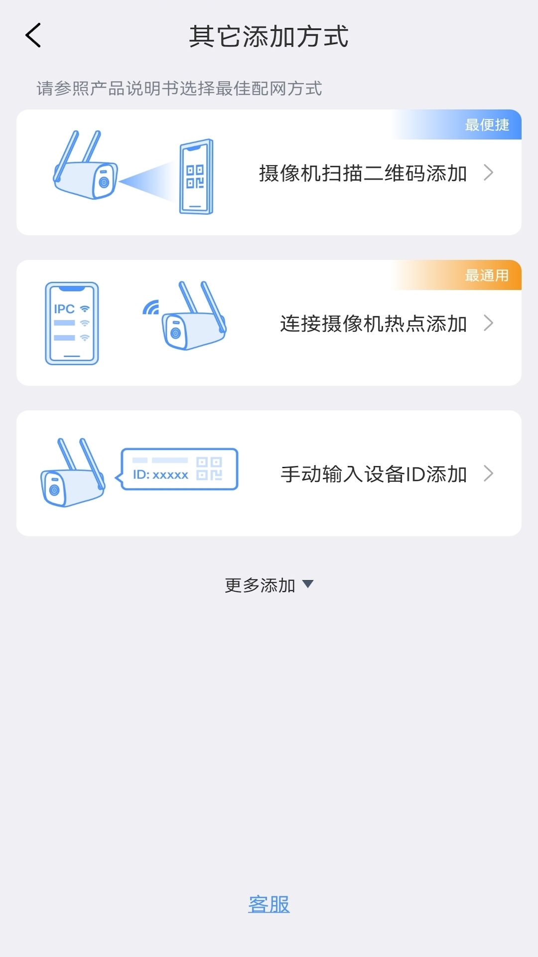 Avmini app