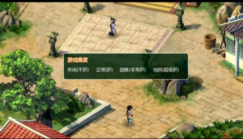 仙剑奇侠传app安卓破解版下载