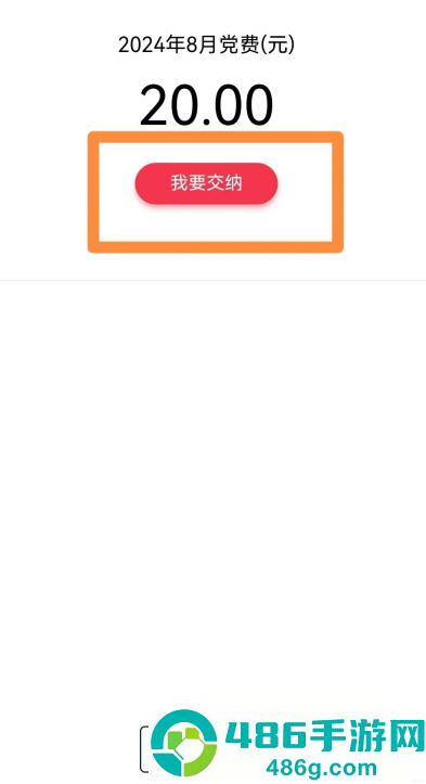 红色成长营app