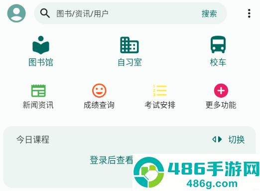 i山大app