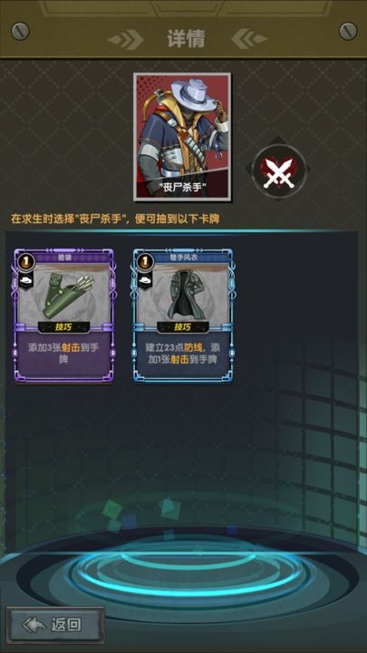 末日之光游戏下载最新版