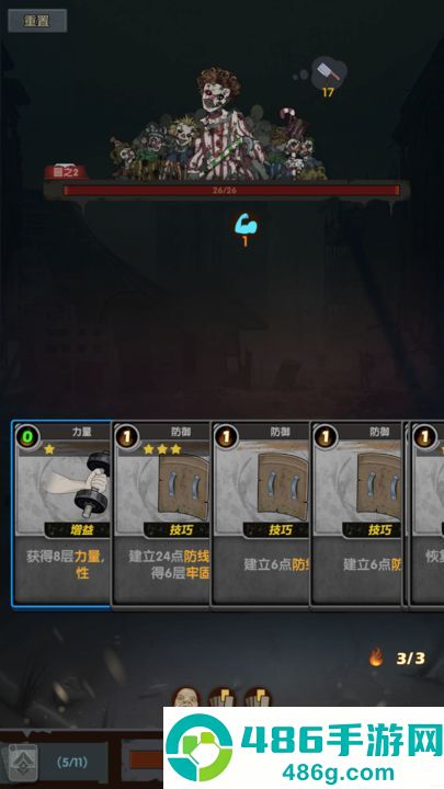 末日之光游戏下载最新版