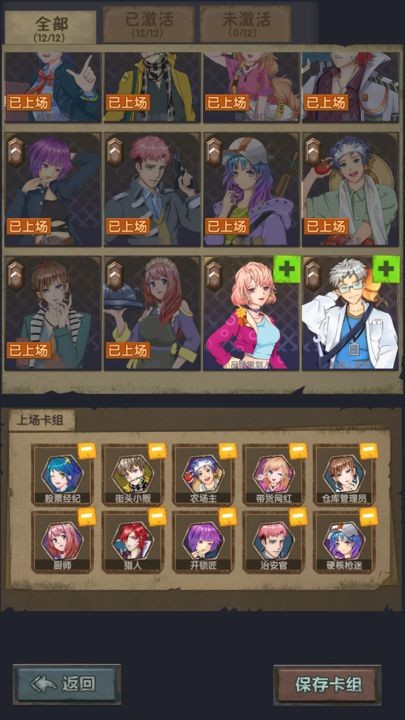 末日之光游戏下载最新版
