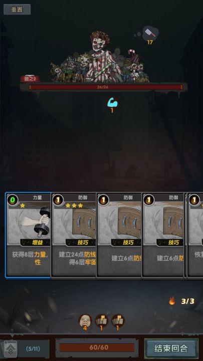 末日之光游戏下载最新版
