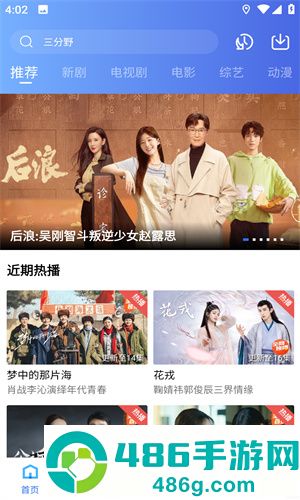 追风视频app官方下载