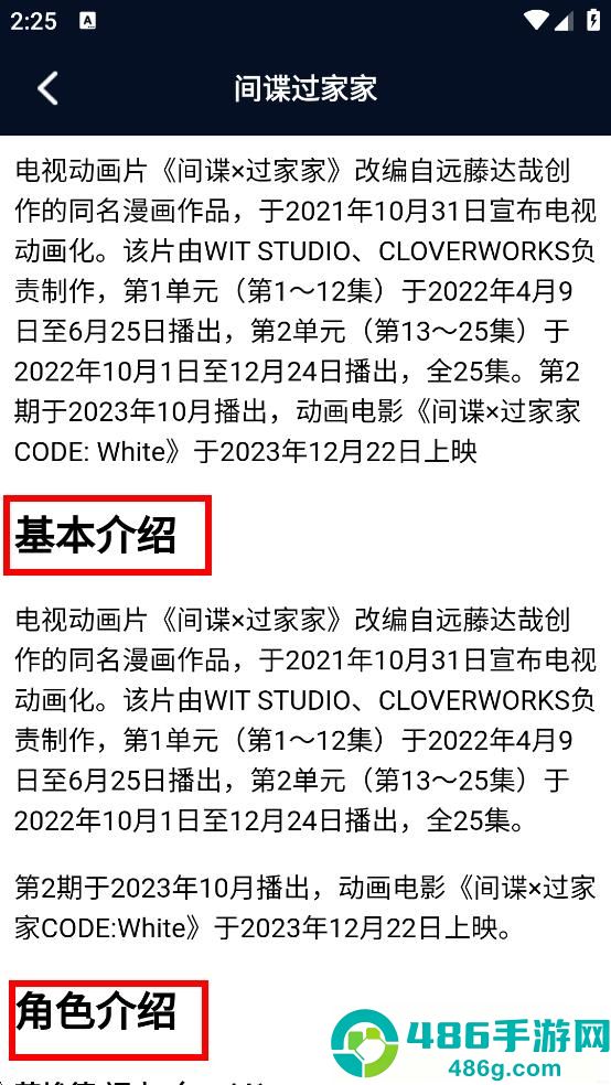 追漫大师兄最新安卓版下载