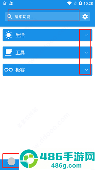 清风文件管家app