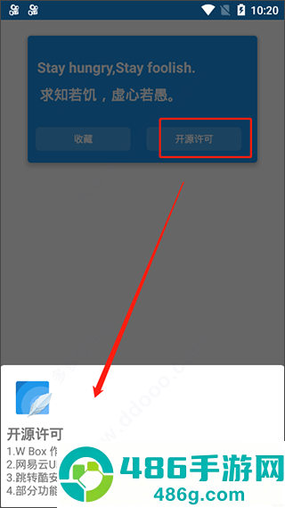 清风文件管家app