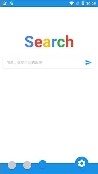 清风文件管家app