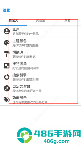 清风文件管家app