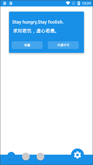 清风文件管家app