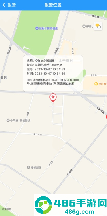 金刚车联v3安卓版