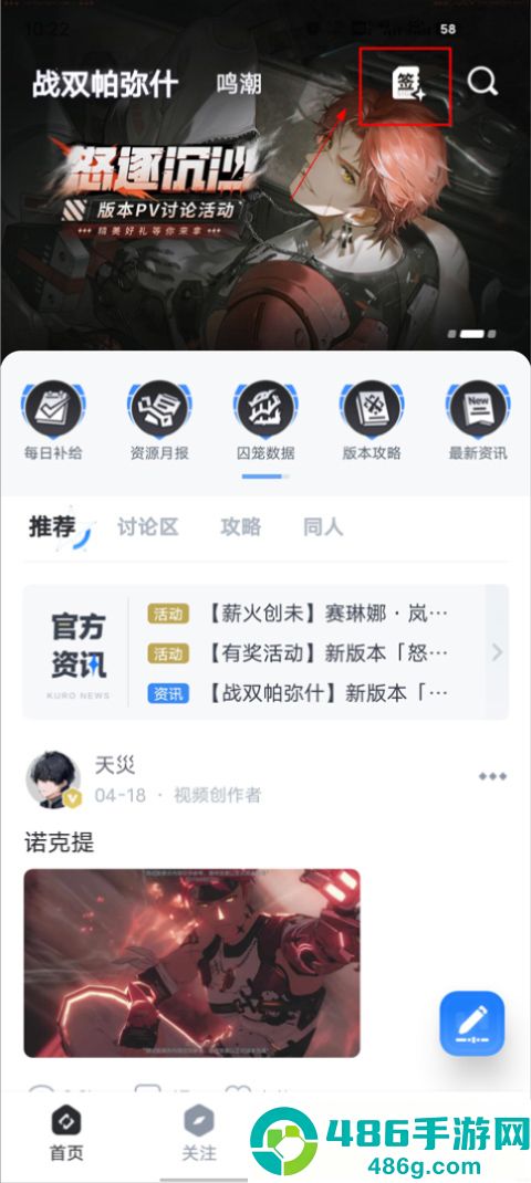 库街区app官方正版下载