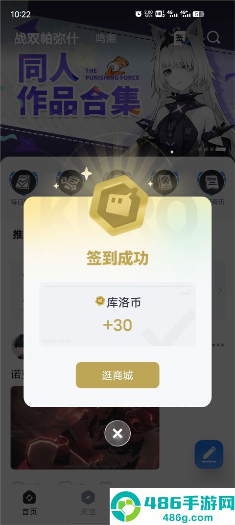 库街区app官方正版下载