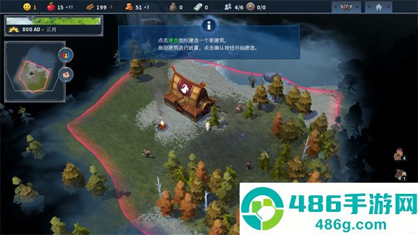 北境之地中文版下载