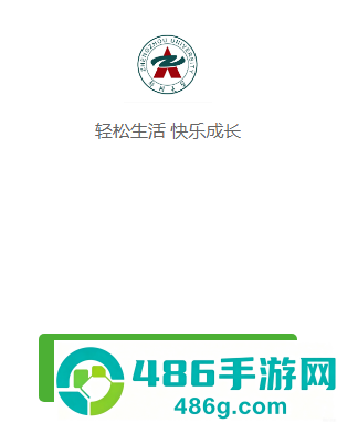 郑州大学移动校园app下载