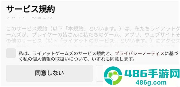 云顶之弈TFT正版下载