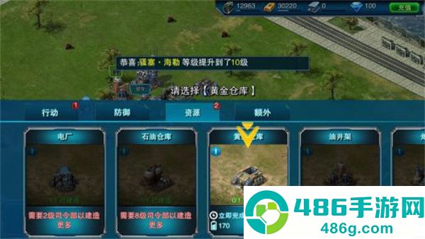 帝国警戒游戏最新版下载